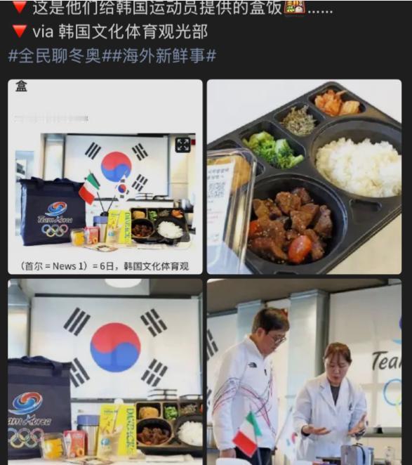 韩国为冬奥会健儿提供餐饮服务！韩国冬奥会队员的饭菜质量还不错，至少有米饭、有