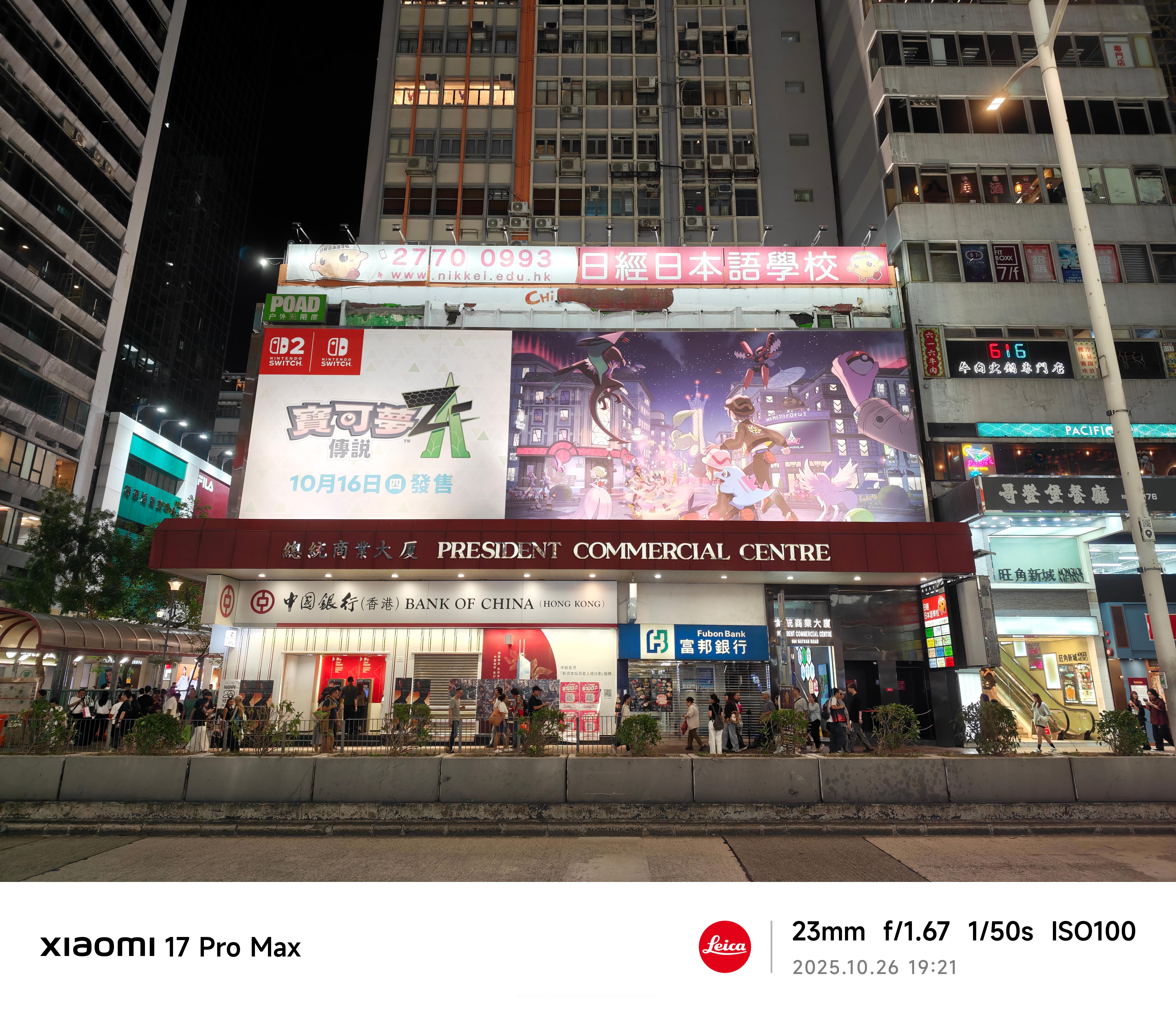 鬼灭之刃和宝可梦联名了？我看到了炭治郎和无惨[doge][doge][doge]​​​