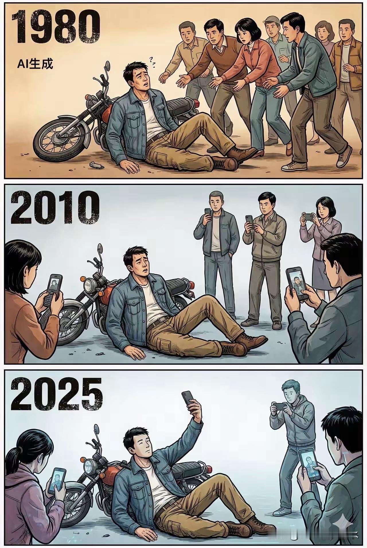 信任危机，在这个年代无处不在。