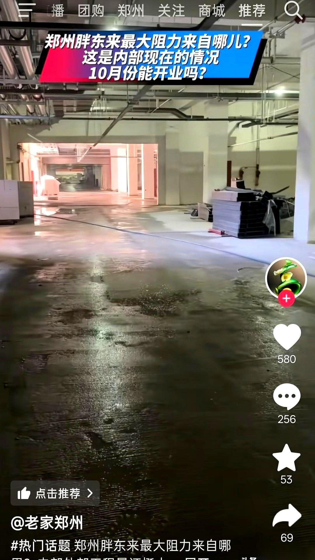 郑州那家胖东来，据说十月就要开。但现在，全城人盯着的，根本不是它什么时候开门。