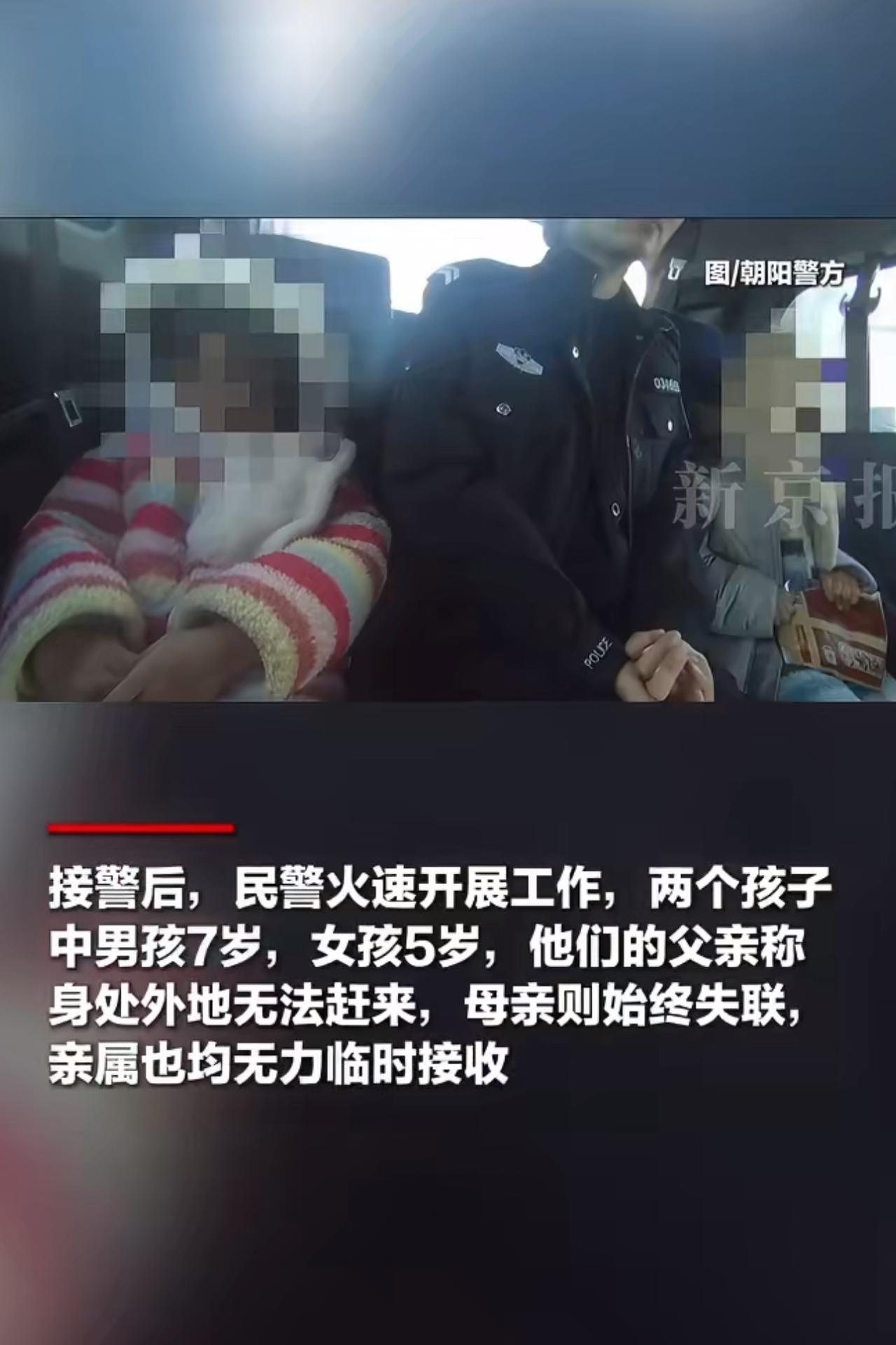 最有件事让不少人看了都揪心——一对夫妻来北京旅游，结果因为拌嘴吵架，居然把两个年