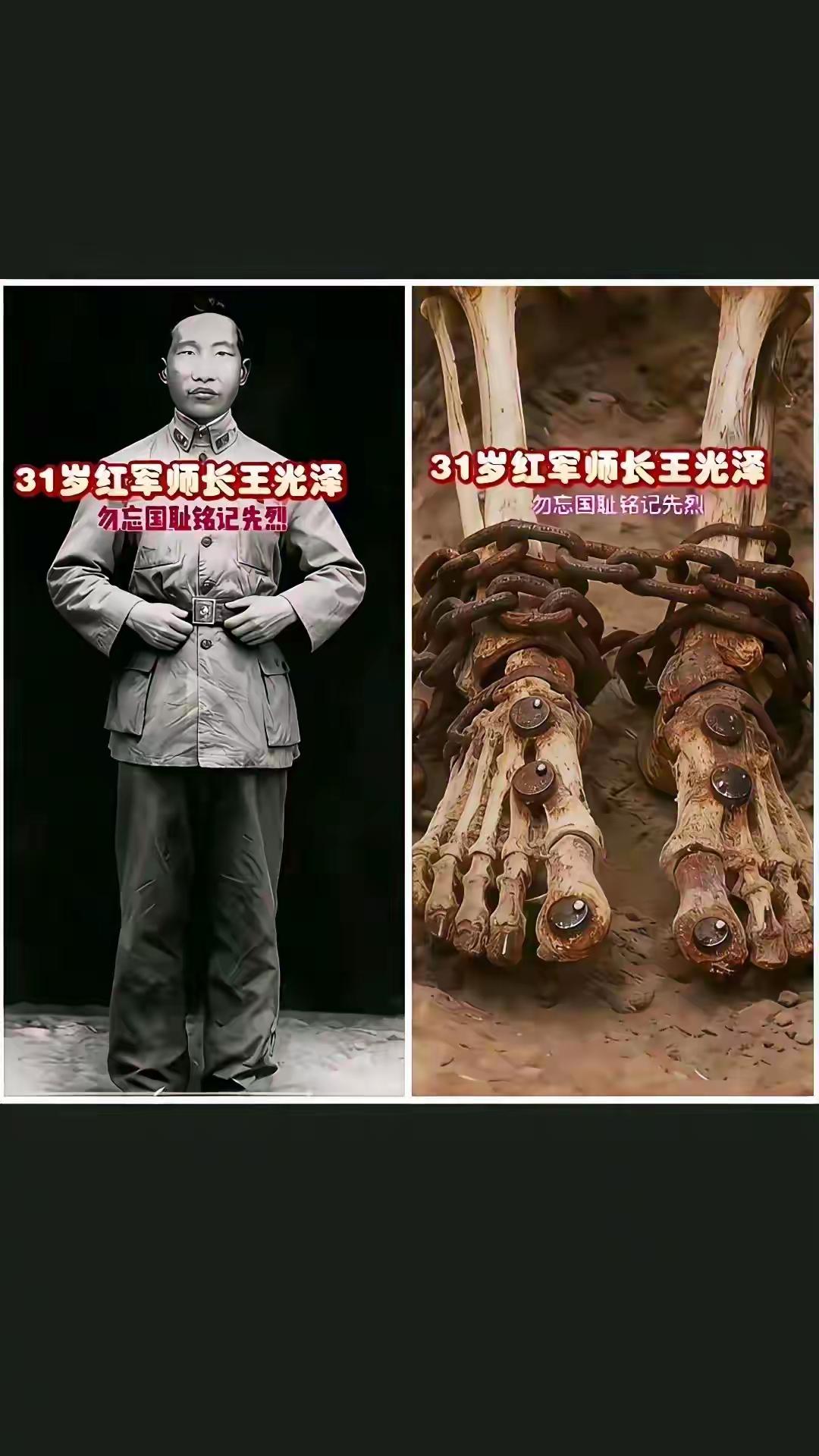 看到这双脚，我震惊了！敌人为了让他吐出党的机密信息，不惜动用酷刑，用铁钉钉穿了