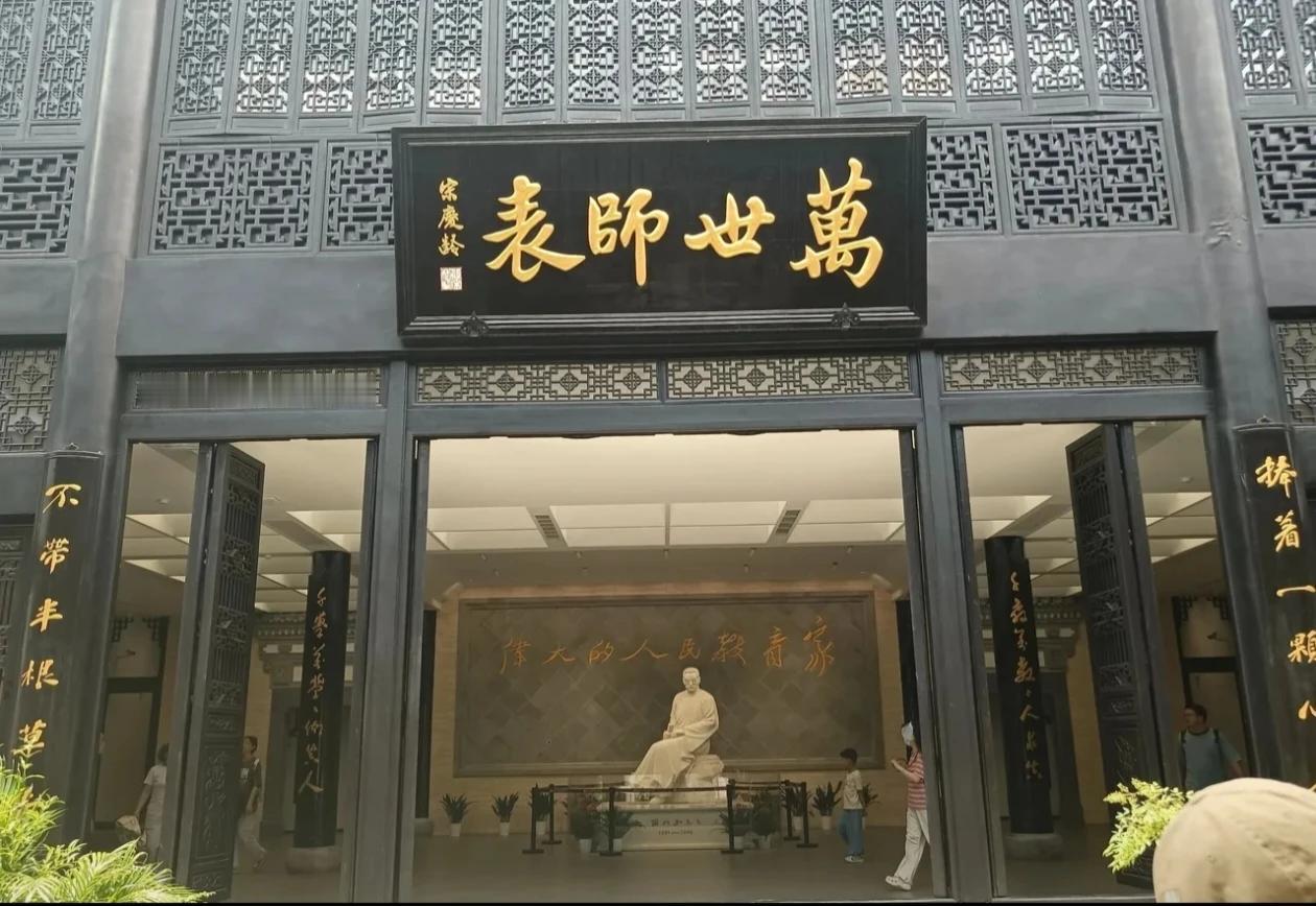 这些书法名家的地铁站题字全部加起来，也完全比不过宋庆龄先生写下的那幅字的气韵与风