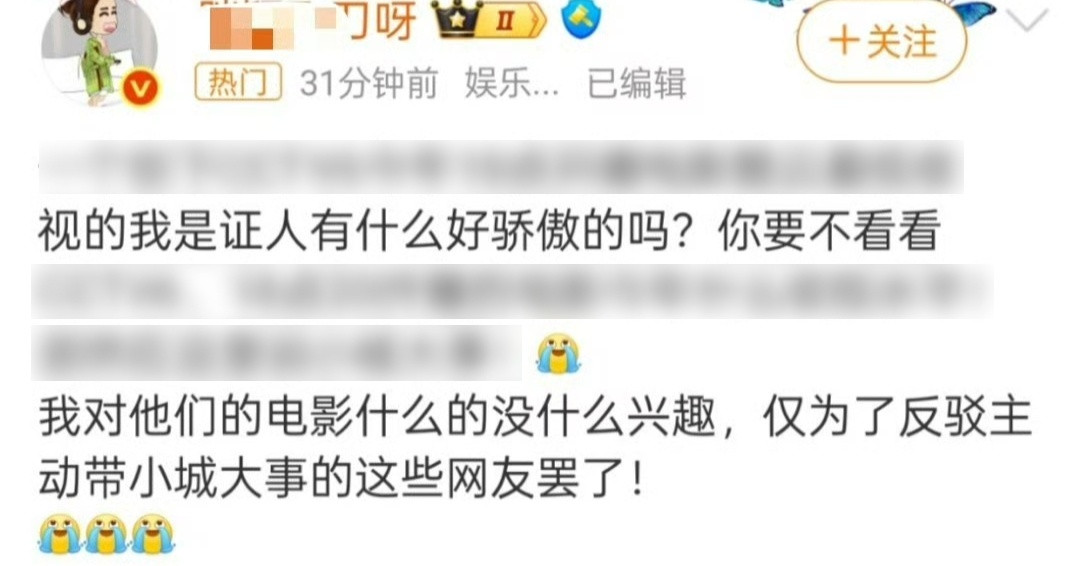 我是证人丽粉新剧扑疯了这是……开播前吹的开年超级S➕大剧，结果把央视半年的底盘