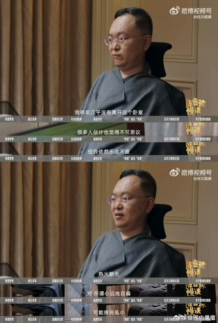蔡磊2年几乎没离开过卧室没有踏出过卧室的两年，是和病魔博弈，也是为生命冲锋。蔡