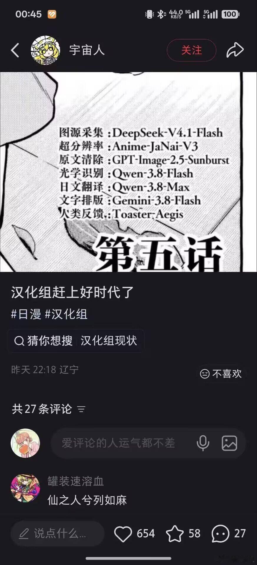 🔵豪华阵容(*ﾟ∀ﾟ*)星球二次元​​​