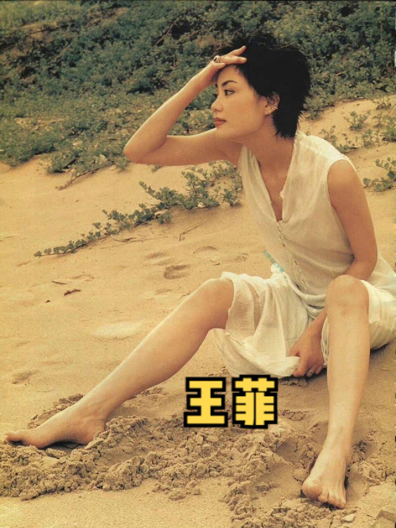 王菲。