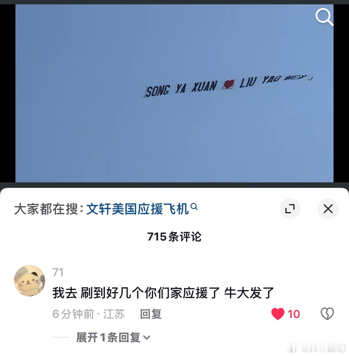牛大发了