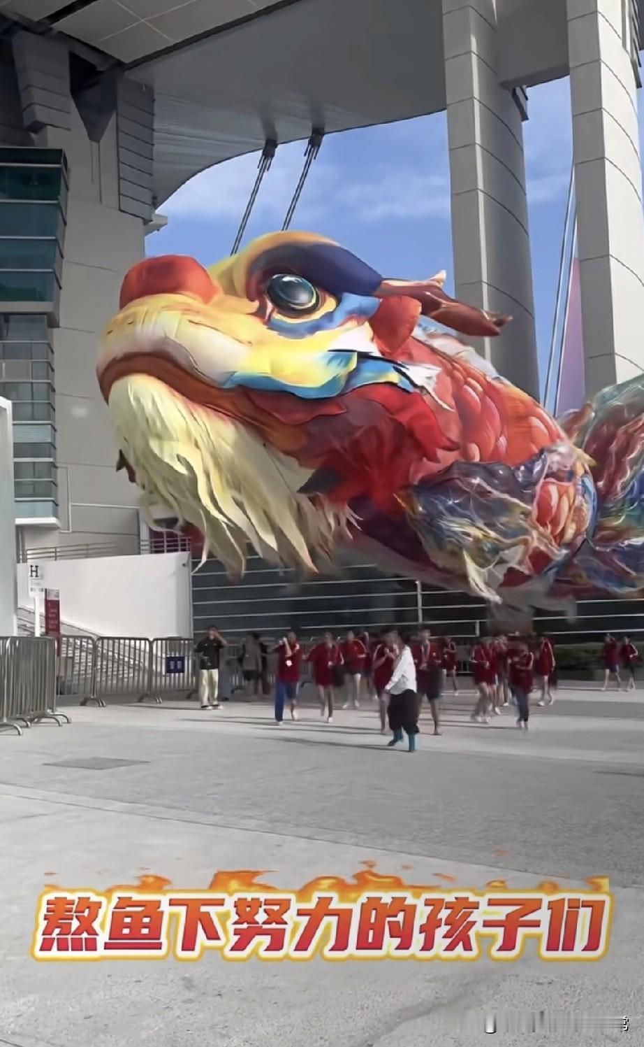 全运会上这只“活鳌鱼”，是武校娃拿汗摔出来的中式浪漫！谁看了不说句“这才是