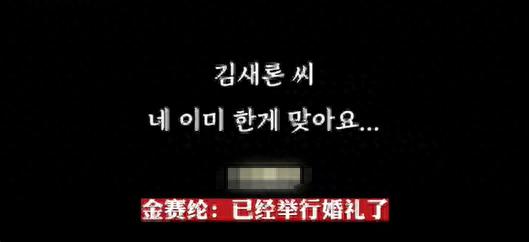 李镇浩18日曝光的录音彻底撕碎金赛纶家族谎言！在这段致命音频中，25岁逝者亲口承