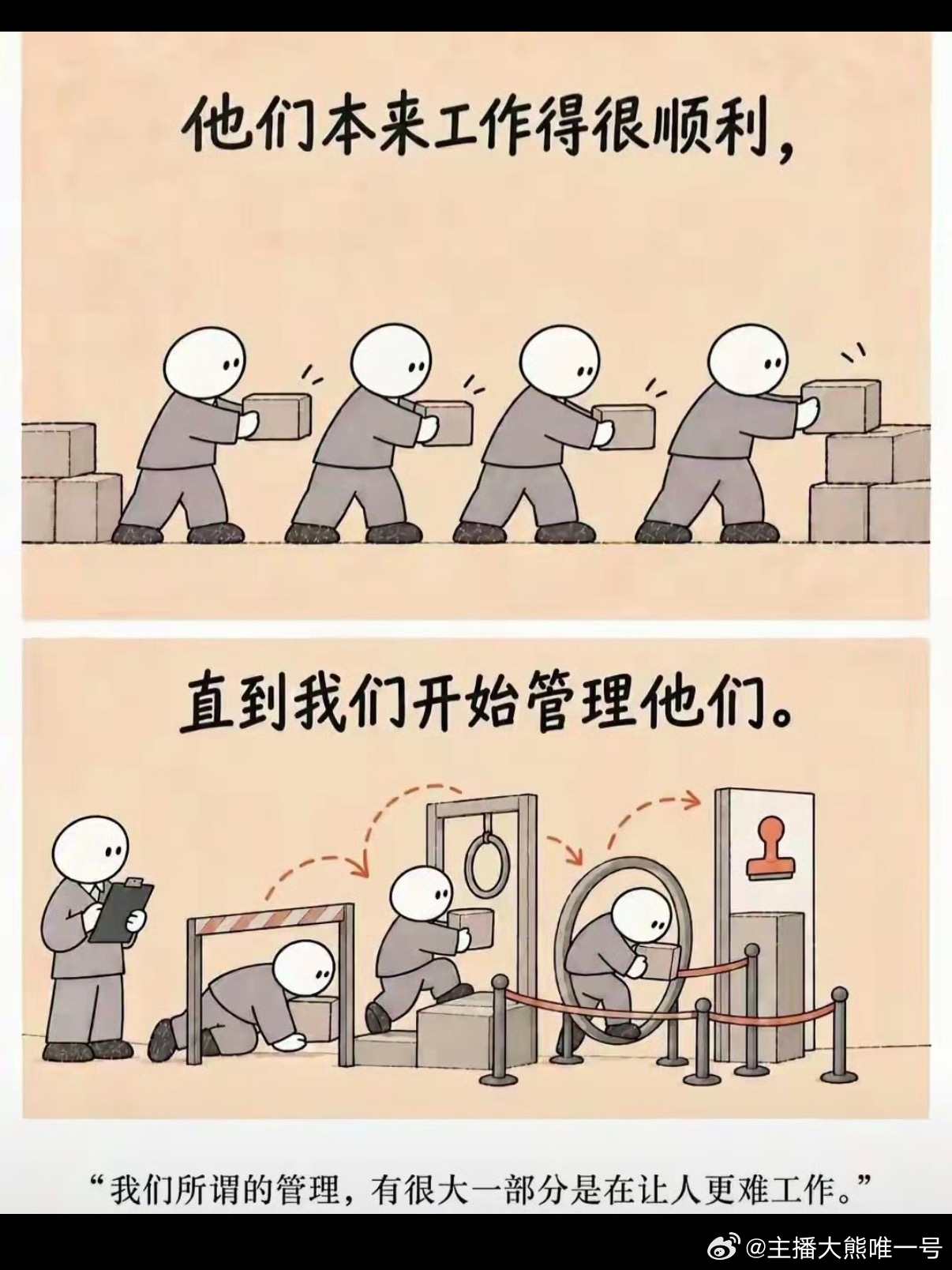 怎么反驳这张图？​​​