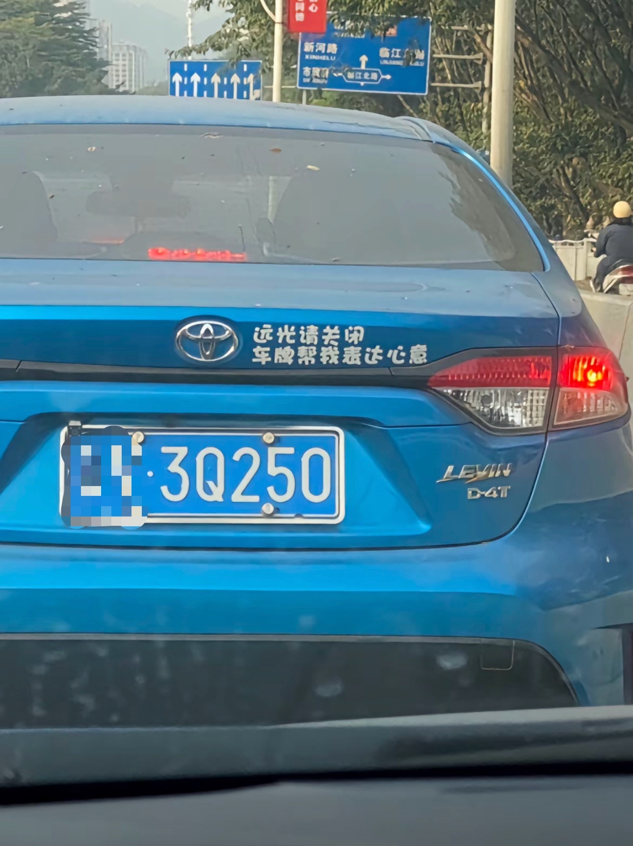 呼应上了……[捂脸哭][捂脸哭]​​​