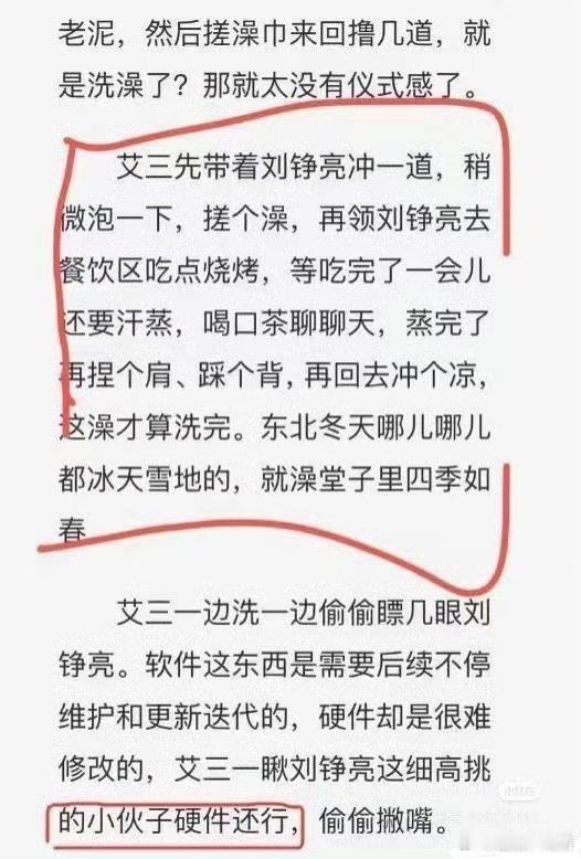一定要按原著拍啊​​​