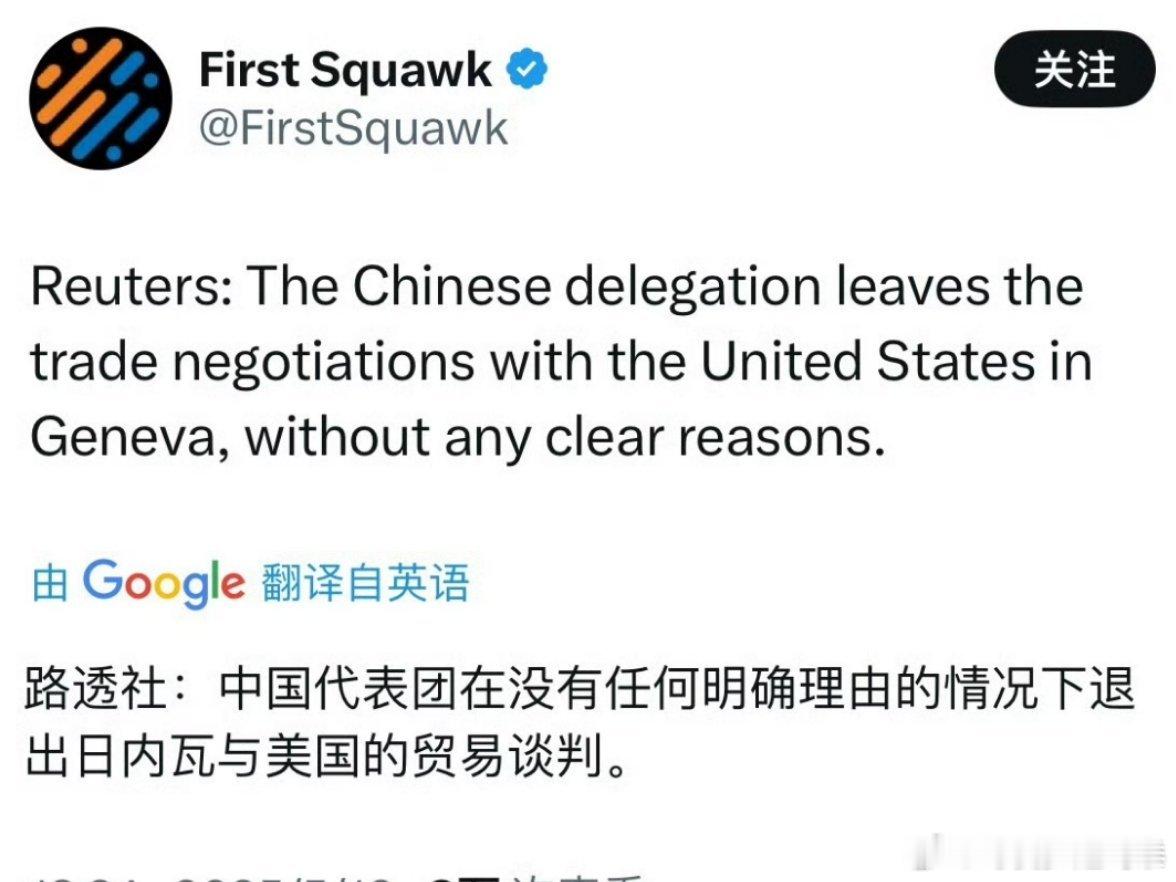 中美谈判崩了？｜现在这个时间点不可能谈拢，最少要等到，老美底层吵起来，货架没东西