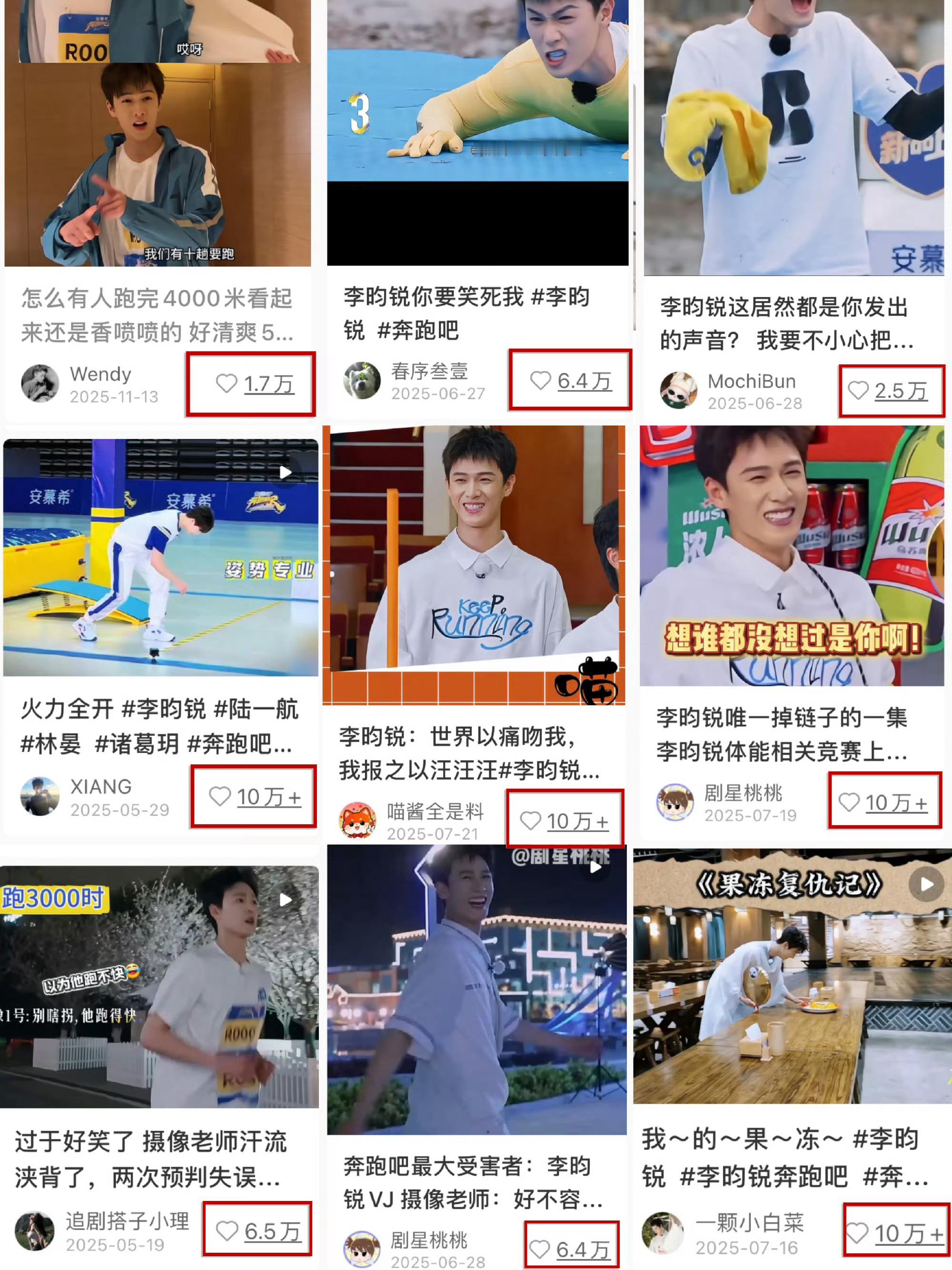 跑男老来得子李昀锐就是最适合跑男的人没有争议