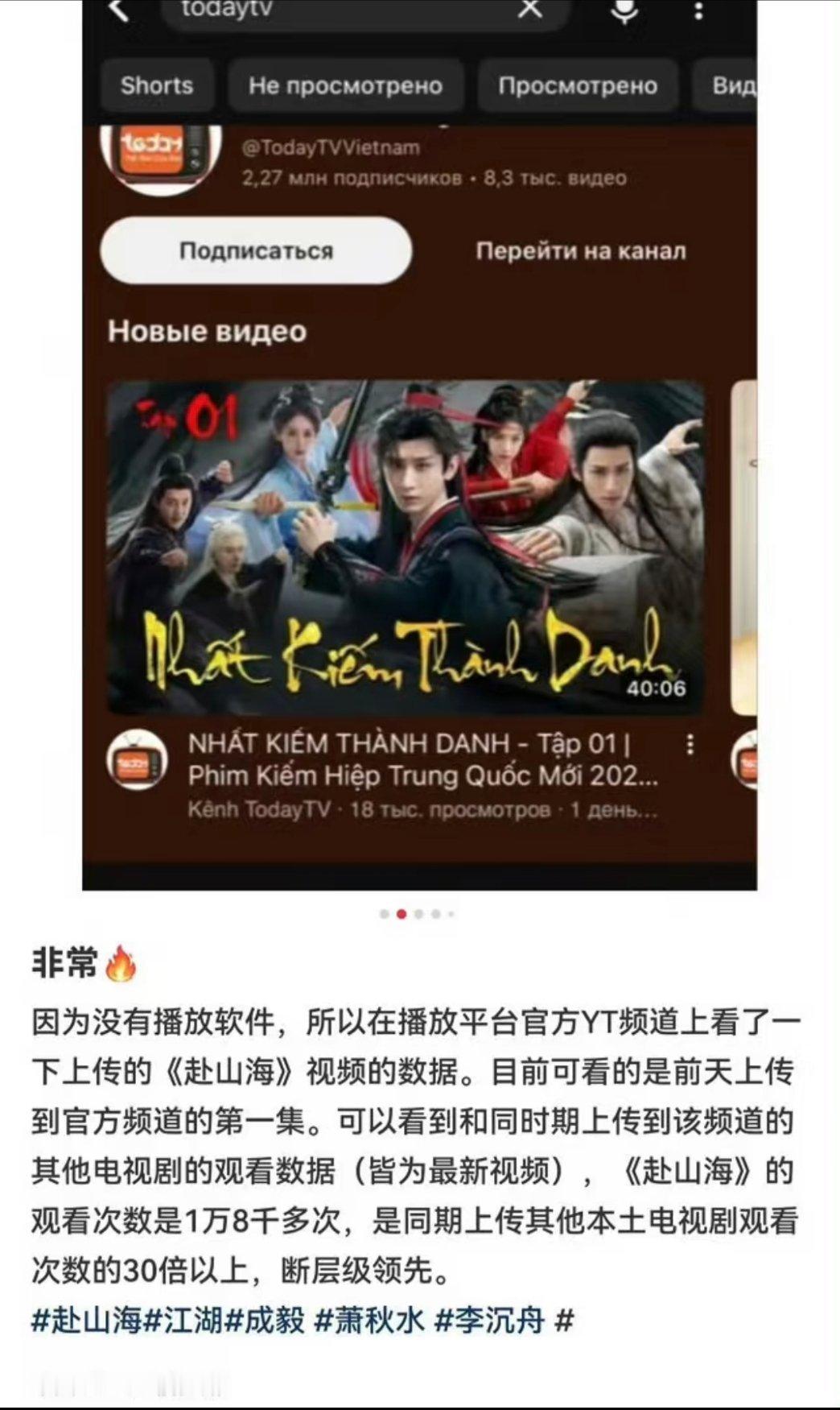 谁懂成毅武侠作品的持久生命力！《莲花楼》播出至今已足足80轮上星重播，央视、各大