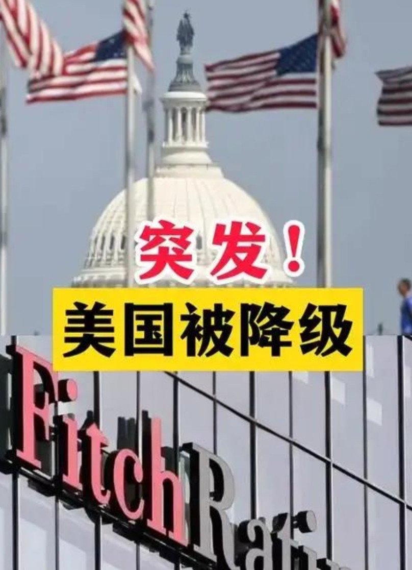 劲爆！当地时间5月16日，就在特朗普中东之行收获超万亿美元投资合同，宣称巨大成功