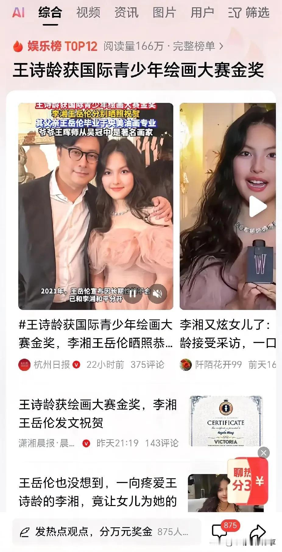现在全网最心塞的，应该是黄奕了吧，眼睁睁看着一个个星二代不是出道就是画家，自