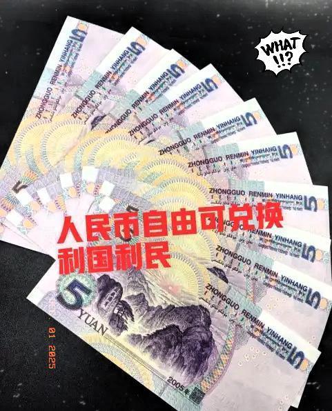 人民币被严重低估，再不升值全世界都受不了了7块钱出头就能换一美元，这听起来像