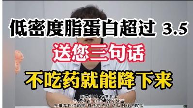 晨起4个反常信号别忽略！血脂超标已预警，很多人竟不当回事晨起身体的小反常，