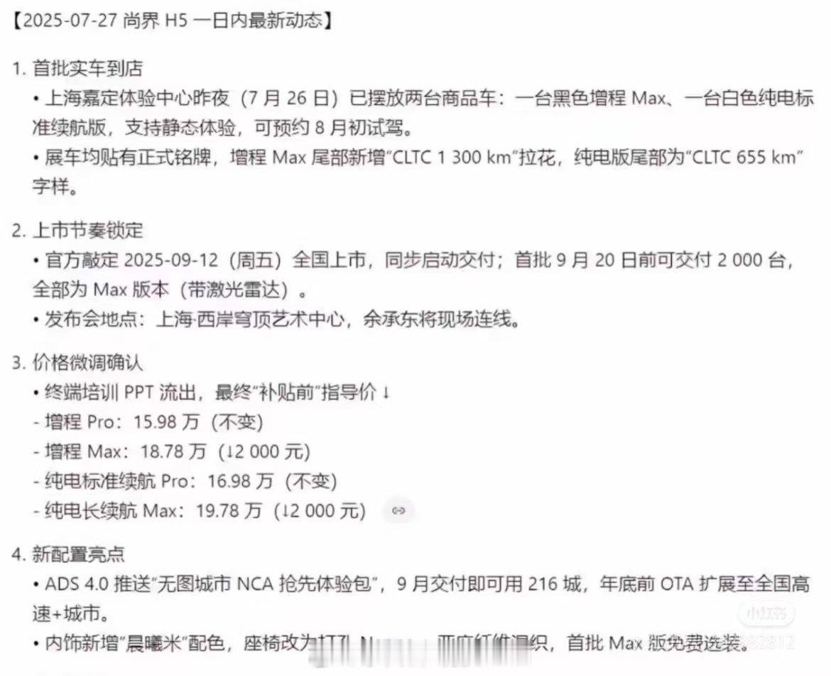 俺去问了问内部人，表示不知道…网友真的神通广大。​​​