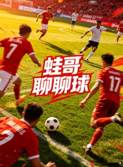 蛙哥分享：002欧冠杯索列夫vs雅典AEK雅典AEK-0负/防平1‑10