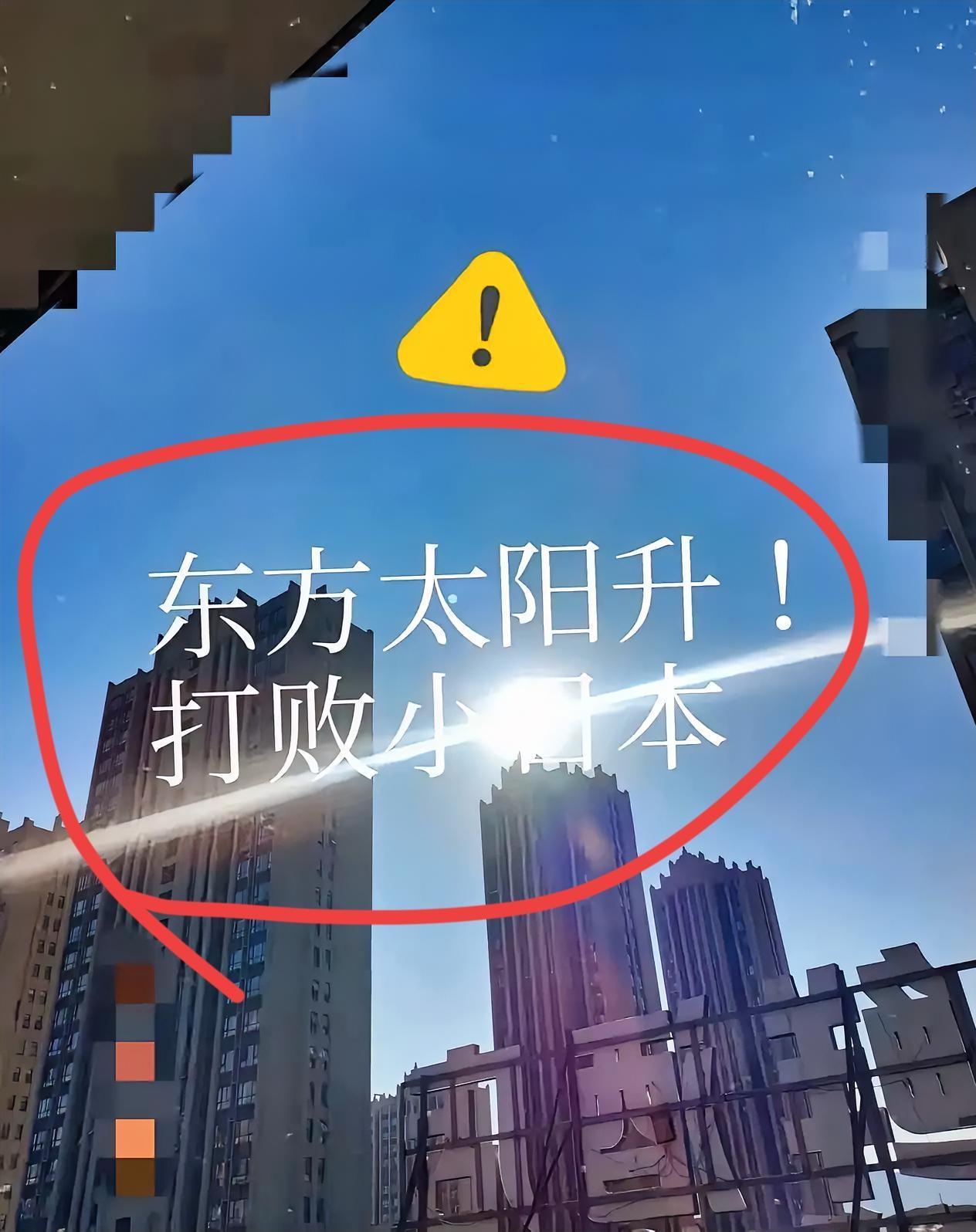 日本最怕什么？我认为日本不怕你武器先进，不怕你经济强大，更不怕你的善良，它们