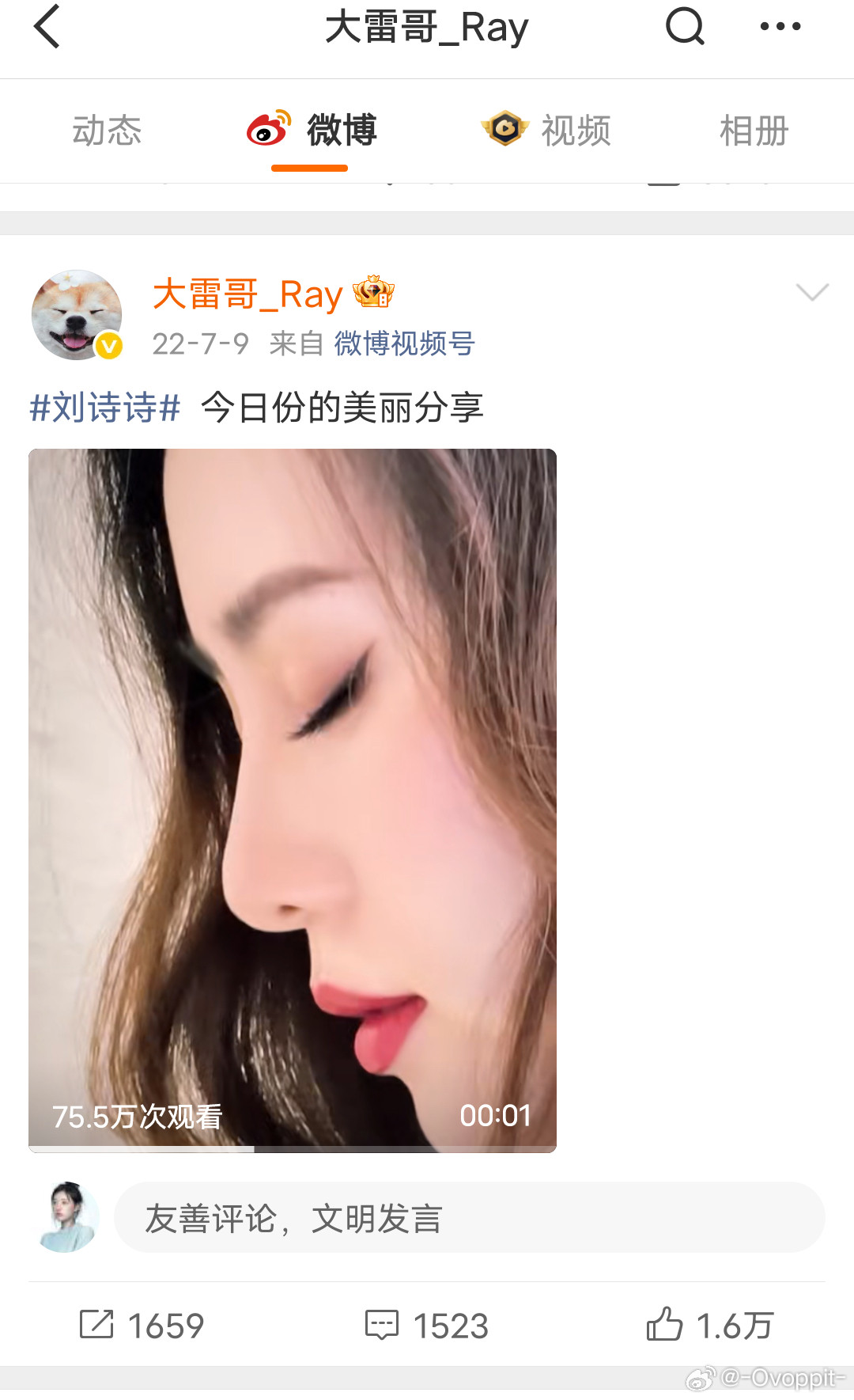 虽然只有一秒，但大雷以前是活的是不是被我们🐴自闭了