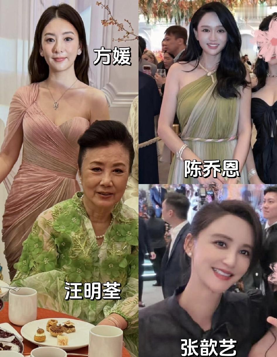 张歆艺会不会有点随意啊。毕竟，这是奚梦瑶的答谢宴呢，陈乔恩，方媛等都穿得美美的