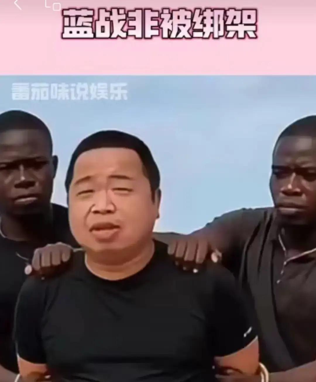 蓝战非‘赚9位数’被喷炫富？别猜他会转型带货了——旅行博主变现的水，比你想的深1