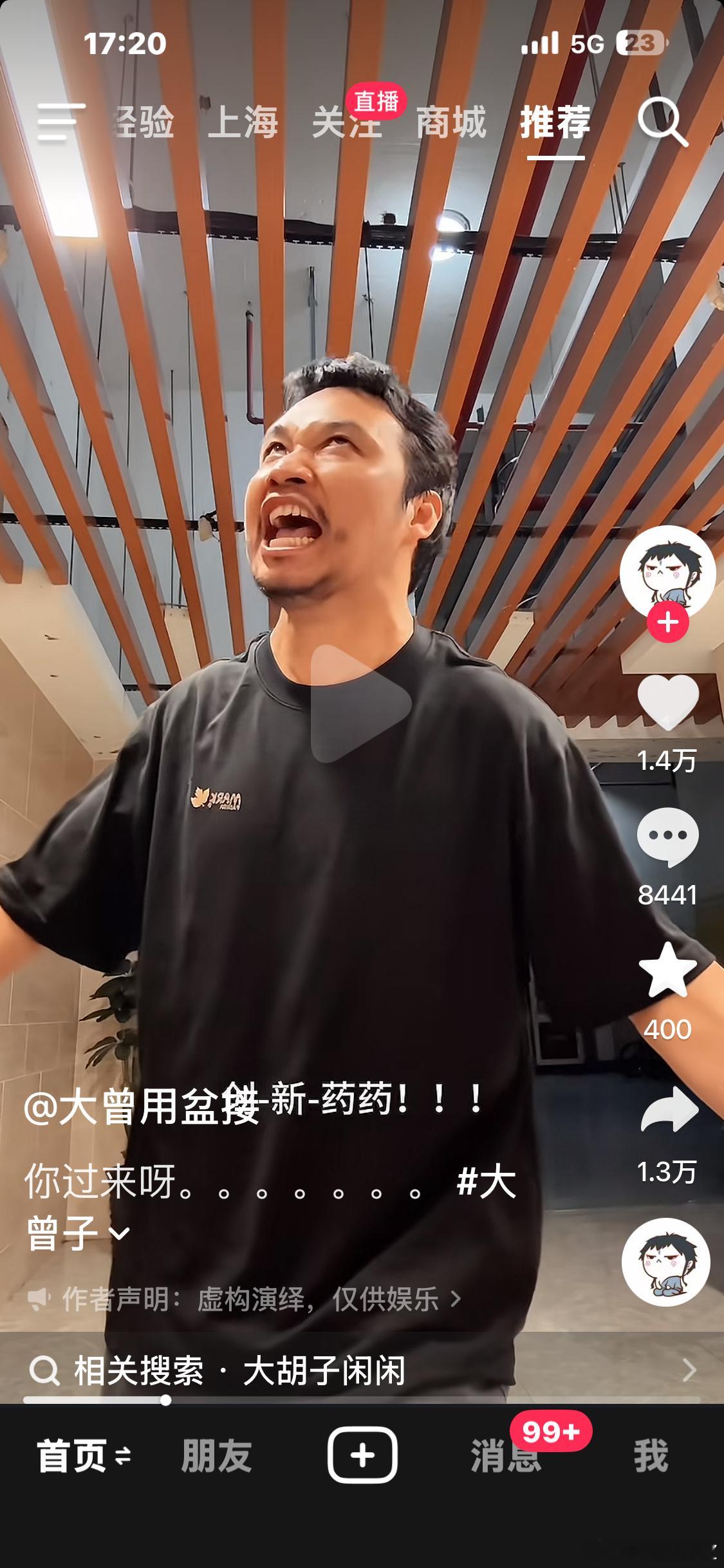 越来越有意思了