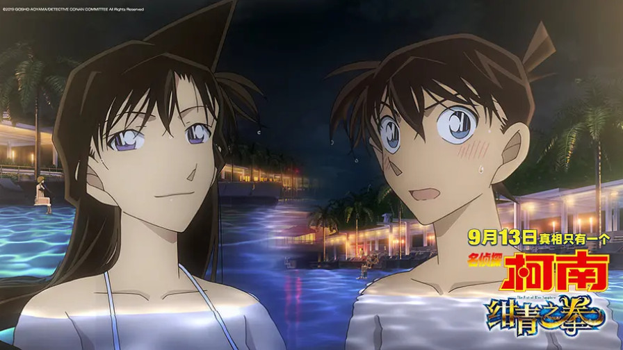 detective conan episodes with plot development