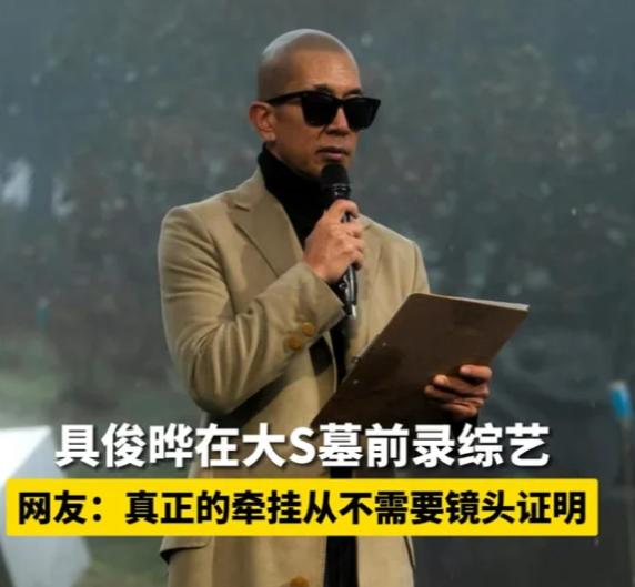 连韩国媒体都发文痛批具俊晔了说他之前的各种深情人设就是在演戏都这个时候了