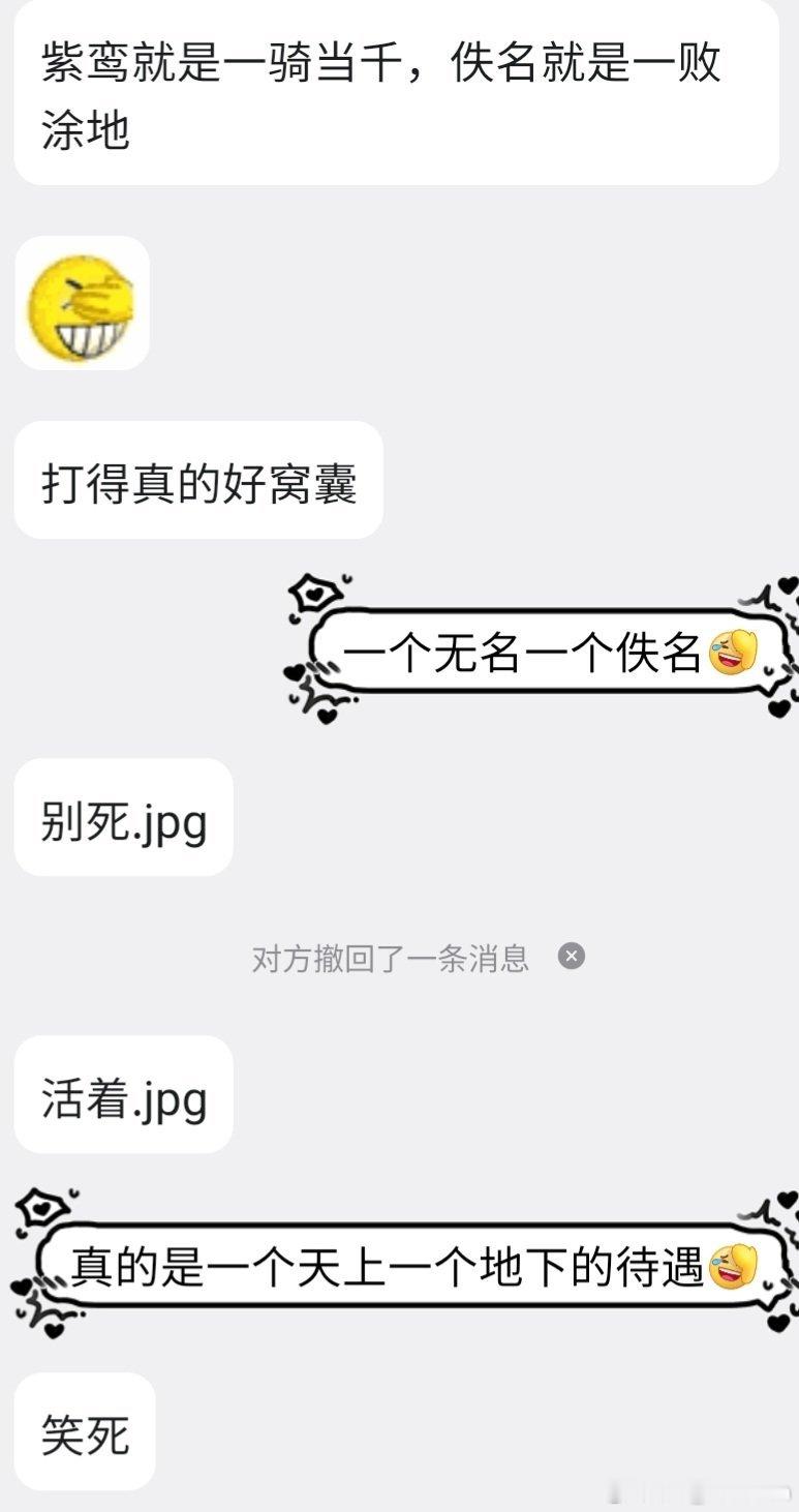 论颜值的重要性(不)[捂脸哭][捂脸哭]​​​