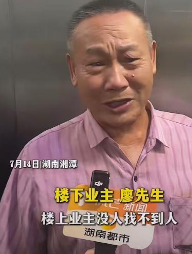 湖南一个小区，18层住户廖先生向媒体求助，说一到深更半夜，头顶19楼总会飘出断断