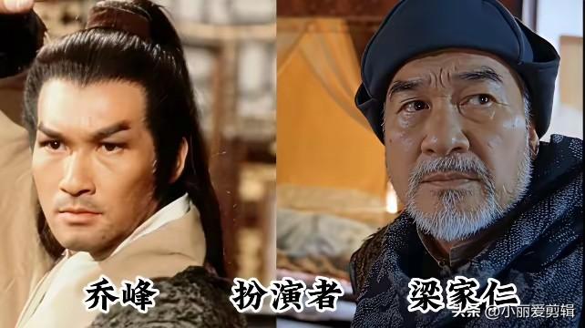 梁家仁饰演乔峰汤镇业饰演段誉黄日华扮演虚竹陈玉莲饰演王语嫣黄杏秀饰演钟灵