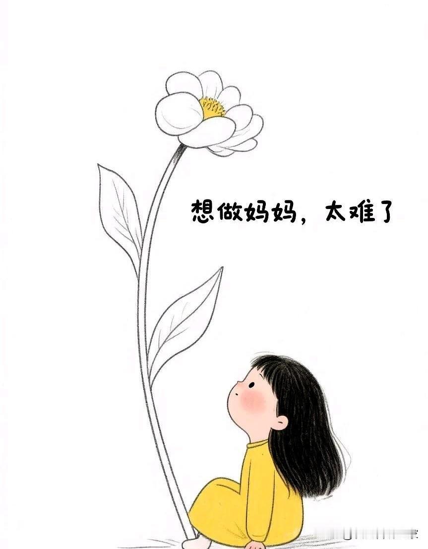 以前怀孕是本能，现在怀孕是本事。现在的不孕不育怎么这么多啊。突然想起单位