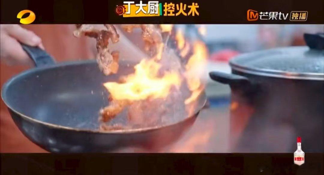 丁禹兮不炸火花炸牛肉中餐厅名场面中餐厅丁禹兮炒黄牛肉这段太绝了！热油爆香瞬间，