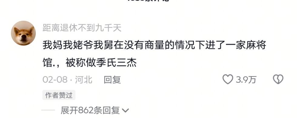 啊哈哈哈哈哈这一定是遗传生活笑料撞满怀我的幽默灵感片场
