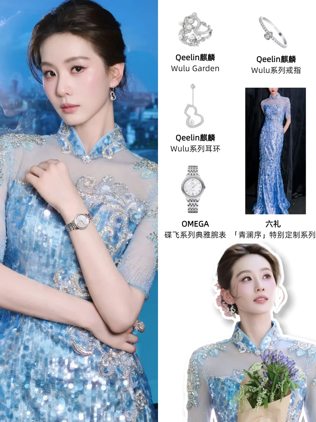 救命！这才是中式美人该有的样子❤️