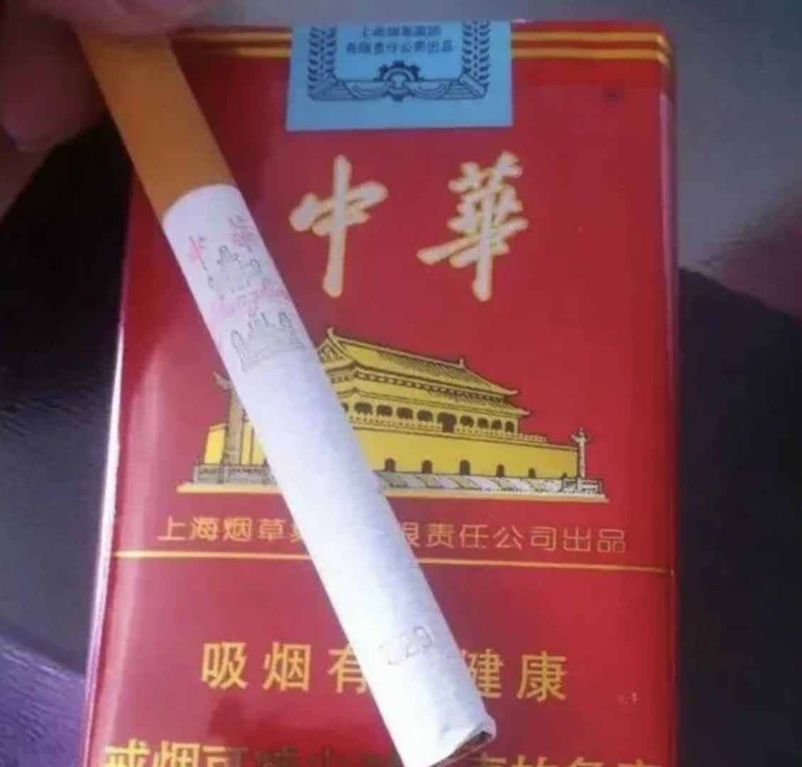安徽淮北，一名男子为了让婚礼有排场，购买了3万多的中华烟和白酒宴请宾客。然而，婚