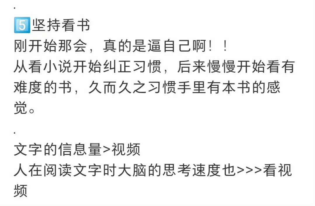 摆烂太久人会废掉