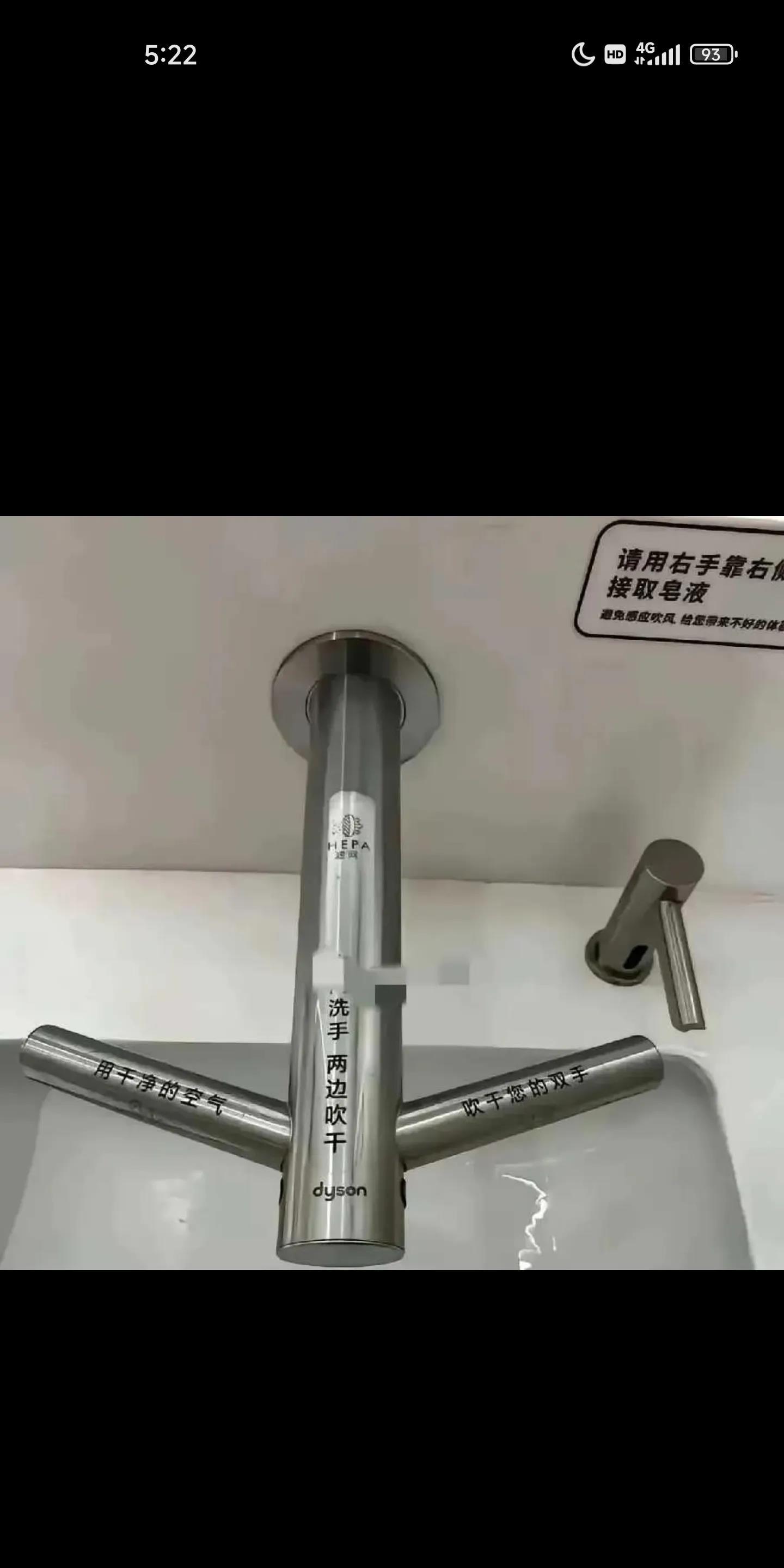 这么超前的吗