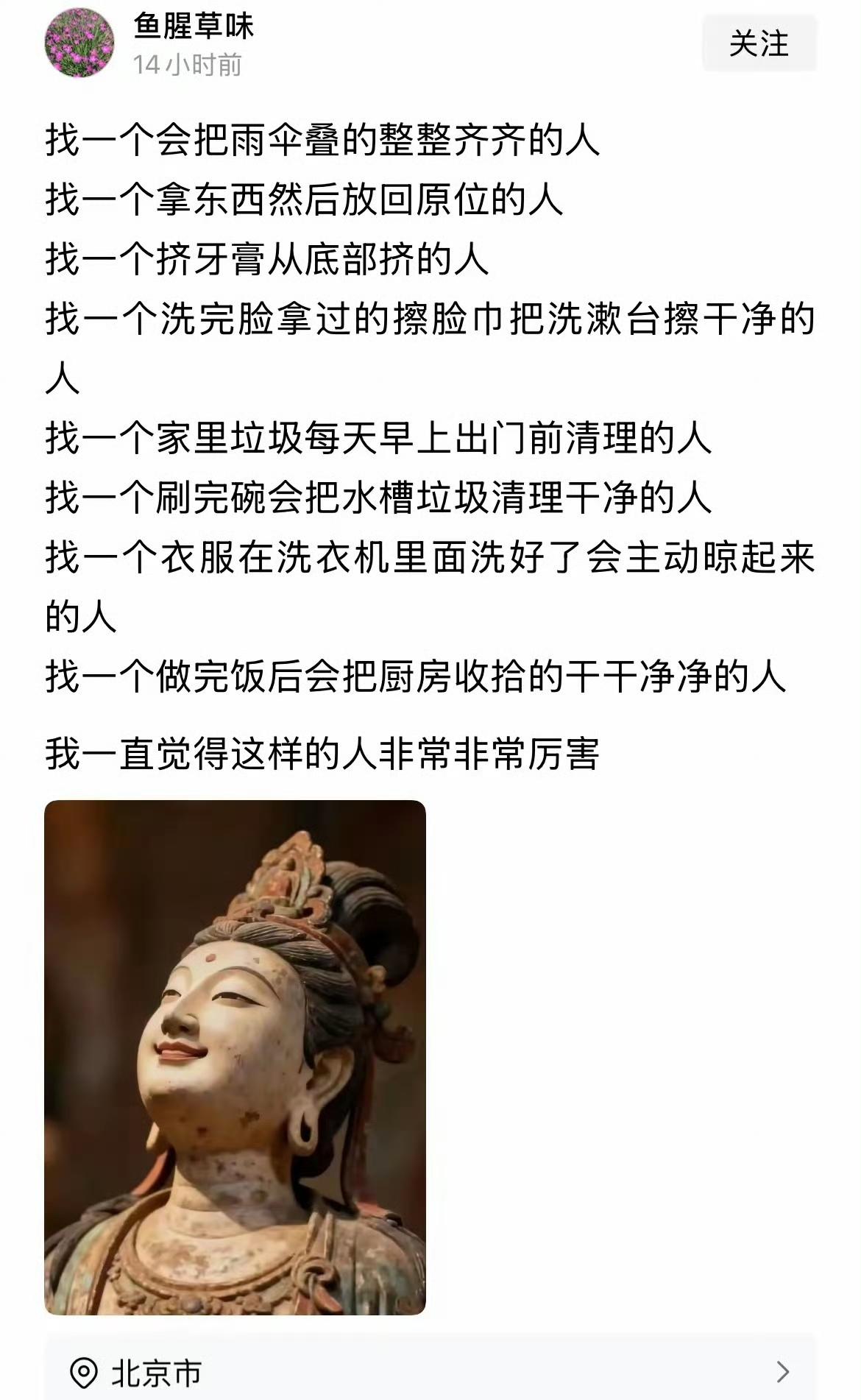 做到这些，不是一个人的基本素质吗？难度很大吗？