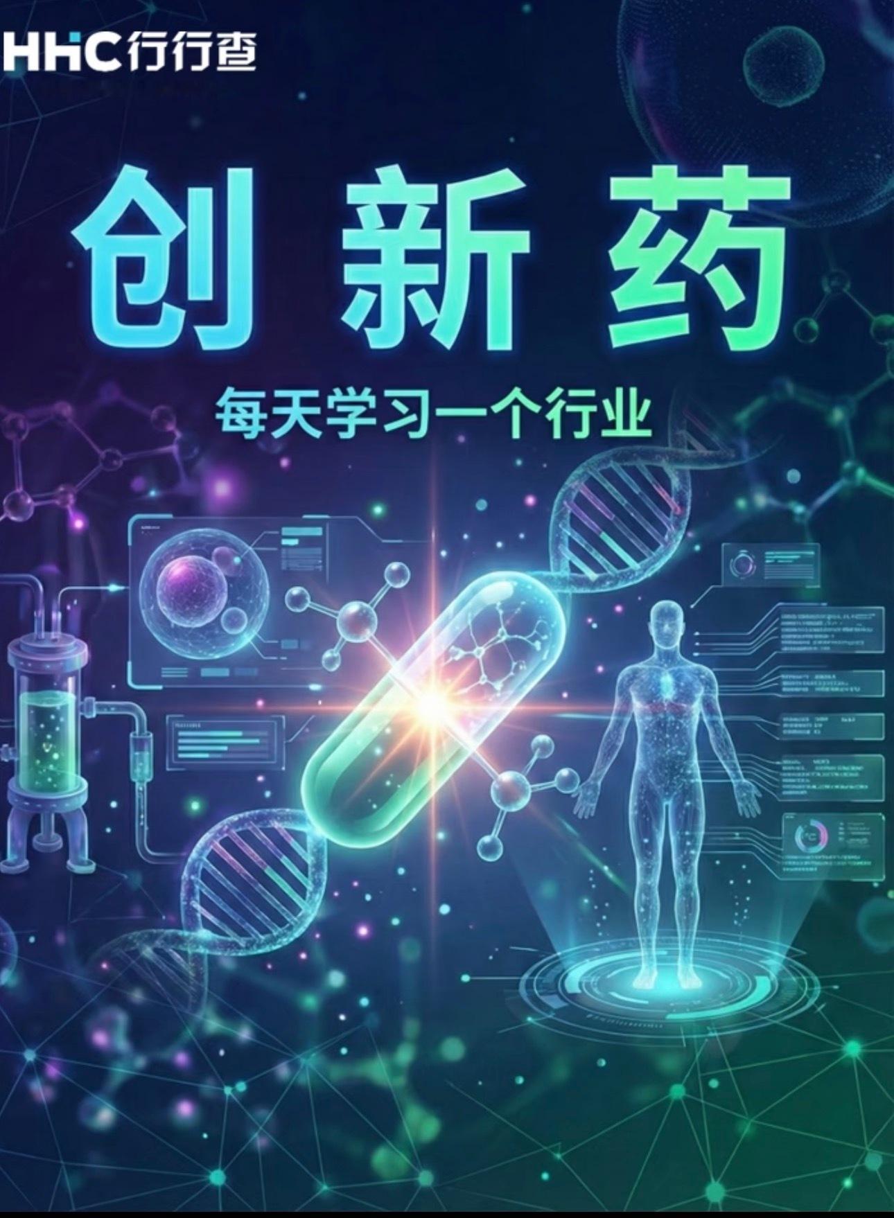 盘面观察｜两大低位赛道迎来催化机会📌市场主线集中在高位硬科技之外，部分二次回压充分的低位板块开始出