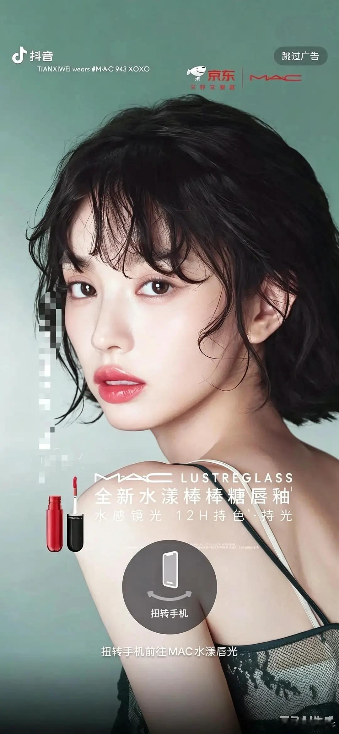田曦薇没有刘海就是不行啊​​​