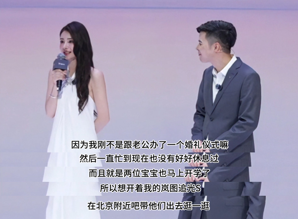 成都国际车展偶遇麦迪娜麦迪娜婚礼后首次在成都公开亮相成都车展从来不缺明星亮相，