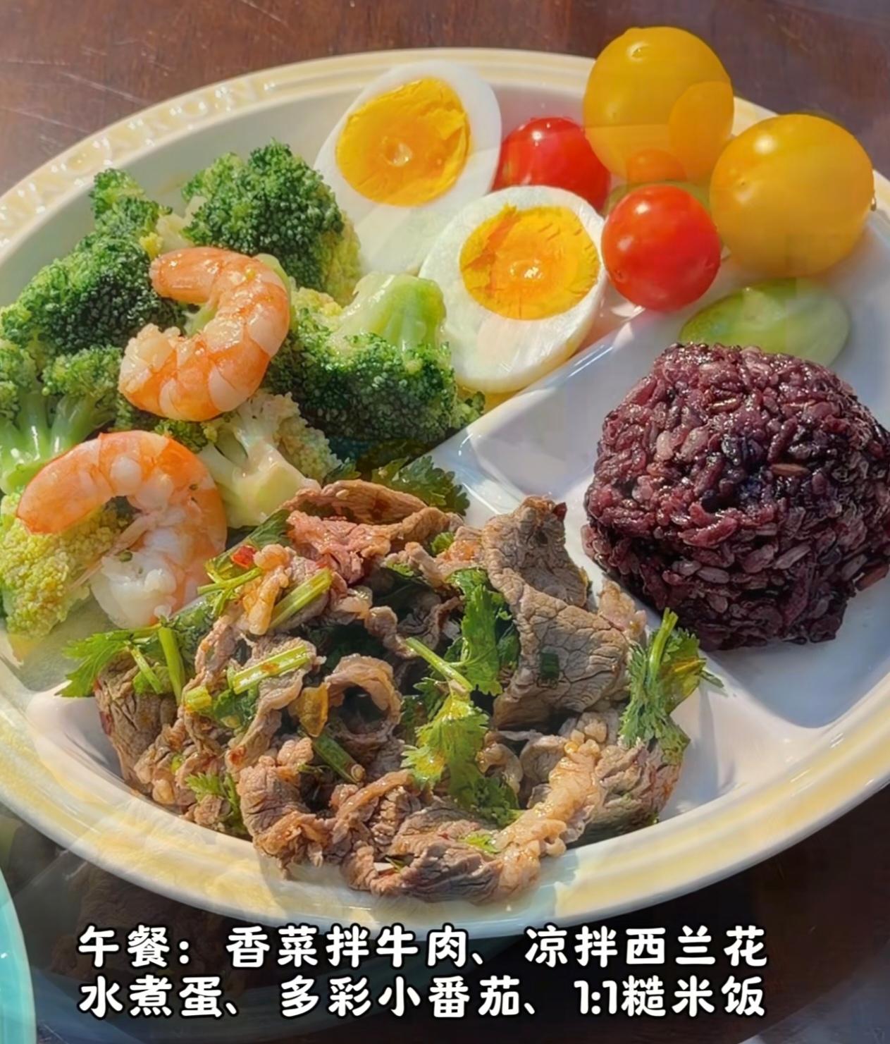 办公室小胖妞开启减肥模式，她妈妈的减脂餐直接圈粉我们这个部门。哪怕是全家一