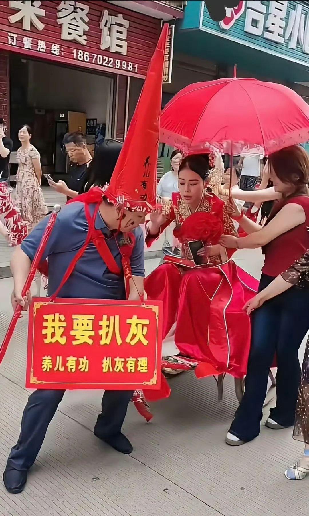 婚礼上恶搞公婆，这是哪里的习俗？
