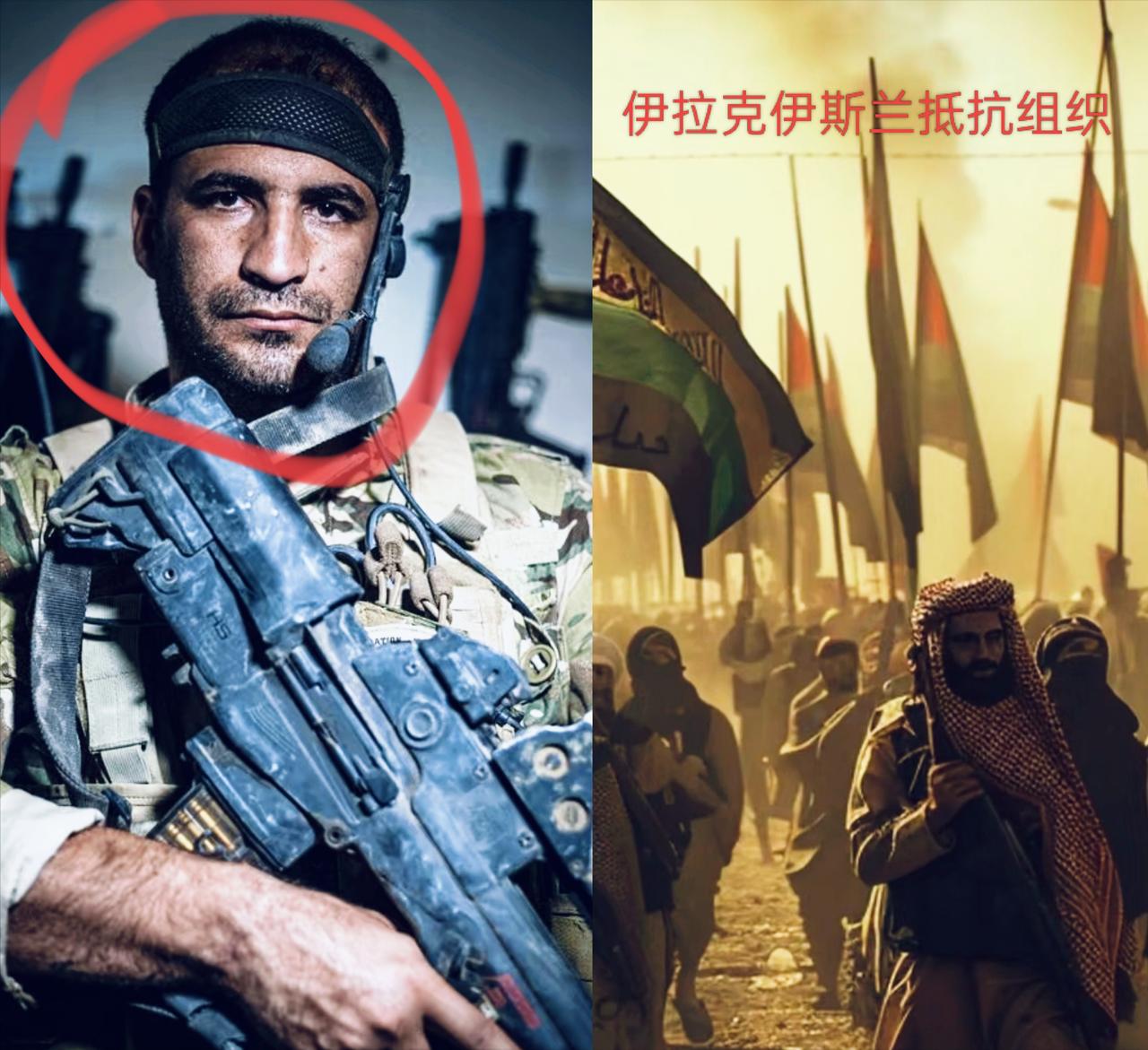 伊拉克这边突然放出狠招，局势直接升级。当地“伊斯兰抵抗组织”公开悬赏，只要能提供